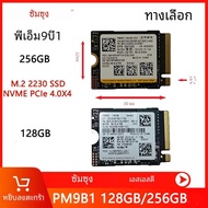 SAMSUNG M.2 2230 30 มม.NVMe PCIe Gen4 x4 TLC SSD PM9B1 สําหรับ Thinkpad ProBook Latitude EliteBook I