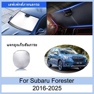 Sunshield Subaru Forester 2016-2025 2024 2023 2022 2021 2020