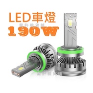 LED Headlight Super Bright Headlight Durable Car Headlight White Light Wide Voltage H1 H4 H7 H11 900