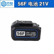 Wanden 56F21V Angle Grinder Hand Drill Charger Original Lithium Battery Mattbo 103 Electric Wrench A