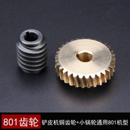 801 Peeler Edge Peeler Accessories Edge Peeler Copper Teeth 747 Pieces Peeler Peeler 3Y-116 Turbo Ge