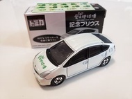 Tomica - Toyota Prius 愛地球博記念版 Expo 2005 Aichi Japan