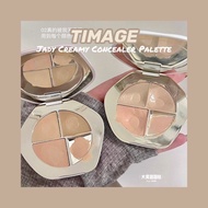 [TIMAGE] Timage Concealer Palette Concealer - genuine