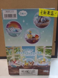 《Rement》Pokemon 水晶球 Vol.13 (全套6款）［原盒］