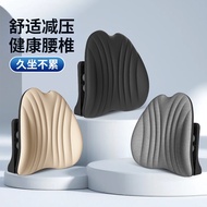 Ergonomic Lumbar Support Office Sedentary Lumbar Support Cushion Adjustable Chair Back Cushion Car Lumbar Support Lumbar Pillow