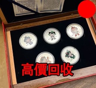 北京2008奧運吉祥物彩色紀念銀牌，金幣， 銀幣，1安士 盎司 oz，紀念幣，套裝金銀幣，紀念金幣，生肖金幣，鉑金幣，熊貓金銀幣，英女王金幣1/2安士，97年回歸金幣，建國30週年紀念金幣，楓葉金幣1