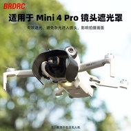 BRDRC Suitable for DJI MINI 4 PRO Hood Lens Protective Cover Sunshade Light Blocking Anti-Glare Acce