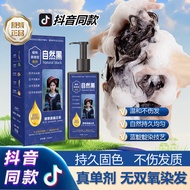 Single Agent Hair Dye Cream/Plant Does Not Hurt Hair/Hydrogen Peroxide Free/Ammonia Free/Mild Hair D