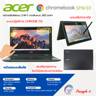 Acer Chromebook Spin511 ระบบปฏิบัติการ ChromeOS เป็นการทำงานบนอินเตอร์เน็ตเท่านั้น หน้าจอทัสกรีน