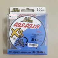 Kirin Assasin Braided Line - Multicolor
