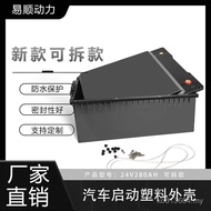 Shell Start New Style 24V280AH Plastic Car Factory Direct Sales EO8R