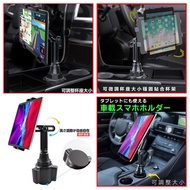 Mitsubishi Grand Lancer Colt Plus outlander Modified Android Tablet Bracket Car Shelf