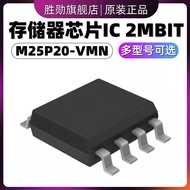 M25P20-VMW6TPB/M25P16-VMW6TG/MN6TP/VMN6 Memory IC 2MbSPI 75MHz