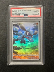 Pokemon card ptcg s12a 201