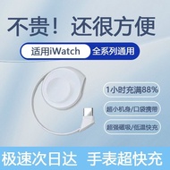 Charger iwatch Portable Charger Suitable for watch watch Magnetic Suction Small
