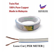 IZ CABLE 23/0.14MM / 23/0.15MM 2 CORES Twin Flat VDE Cable 100% Pure Copper [PER METER]