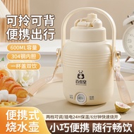 Travel kettle, direct sales from manufacturer, insulated large-capacity small kettle, electric hot w