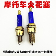 Fuel-Saving Energy-Saving Fire Nozzle ignition Plug Genuine Motorcycle Iridium Spark Plug A7TC Scoot