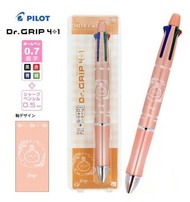 Pilot Dr. Grip 4+1 多功能筆 Chikawa Usagi
