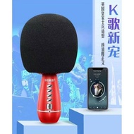 Mushroom Head Karaoke Microphone Speaker Wireless Microphone Voice Changing Microphone Karaoke Artifact Speaker SD-105