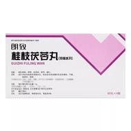Langzhi Guizhi Poria Pills 60 Pills * 4 Boards/Box Langzhi Guizhi Poria Pills 60 Pills * 4 Boards/Bo