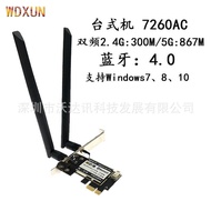 Original 7260AC 7260NGW Dual Band 5G Desktop pcie Wireless Network Card Bluetooth 4.0