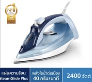 Philips 5000 Series Steam Iron เตารีดไอน้ำ DST5020/20