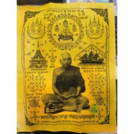 LP THONG WAT SAMPAOCHER PHAYANT THAILAND AMULET