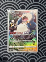 寶可夢卡牌 ptcg 卡比獸 chr