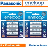 8 x Panasonic Eneloop Rechargeable AA Ni-MH Battery - MAde in Japan