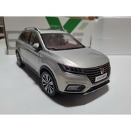 1: 16 Original Factory Shangqi Rongwei eRX5 Car Model eRX5 Hybrid Simulation Car Model Light Gold