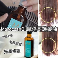 Moroccanoil摩洛哥護髮油（100ml）