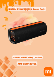 Xiaomi Sound Party (65366)