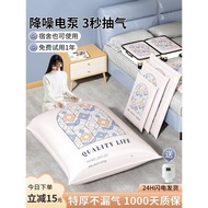 Luggage Clothes Quilt Duvet Compression Bag Vacuum Travel Bag Storage Clothing IXEJ