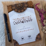 Kitab Bidayatul Hidayah Plus Kaifiyah Maani Dan Rumus Pegon Latin