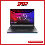 [ผ่อน 0% สูงสุด 10 ด.] ASUS ROG Strix G16 (G615JMR-S5157W) RTX 5060 i7 14650HX  Notebook (โน๊ตบุ๊ค) 