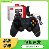 IPEGA Ninja Bluetooth Gamepad Wireless Bluetooth Gamepad Mobile Phone Bluetooth Handle