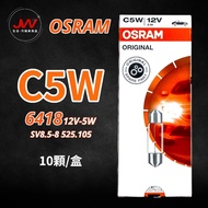 [J & W E-commerce] OSRAM C5W 6418 12V 5W One Box 10 Pieces Pack