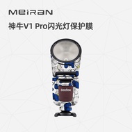 Meiran Suitable for Godox v1pro Film Godox v1pro Flash Protective Film Flash Sticker