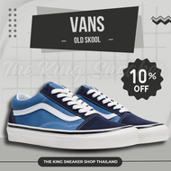 VANS OLD SKOOL NAVY BLUE (TKS-11012-20)  รองเท้าผ้าใบชาย รองเท้าผ้าใบหญิง