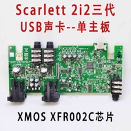 Single Motherboard-Foxster Scarlett 2i2 Third Generation External Guitar Microphone Recording Sound 
