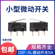 Small Switch 5A250V