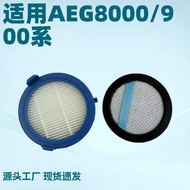 Suitable for Electrolux AEG ASKW4/ESKW4/FX8/AEG80 Vacuum Cleaner Filter Element Accessories