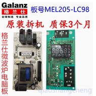 Grans G80F23CN1P-G5 (S0) G80F23CN1P-G5 MEL205-LC98 LC48 LCA8