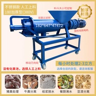 Fecal Separation and Dewatering Machine Dehydrator