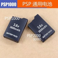 PSP1000 Battery PSP3000 Battery 2,000 Battery Power Data Cable PSP Charger Accessories Game Console
