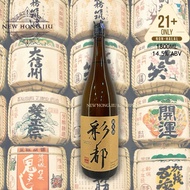 Saito Junmai Sake 1800ml