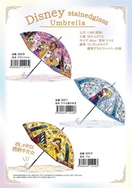 日本迪士尼玻璃透明幻彩雨傘 60cm - 成人