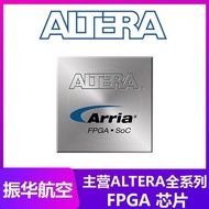EP2AGX65DF29I3N Brand New Original Ready Stock Inventory Programmable Embedded Door Array Chip