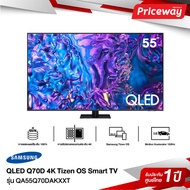 SAMSUNG ทีวี 55Q70D สมาร์ททีวี 4K UHD QLED ขนาด 55 นิ้ว รุ่น QA55Q70DAKXXT Q70DA Q70DAKXXT (2024)